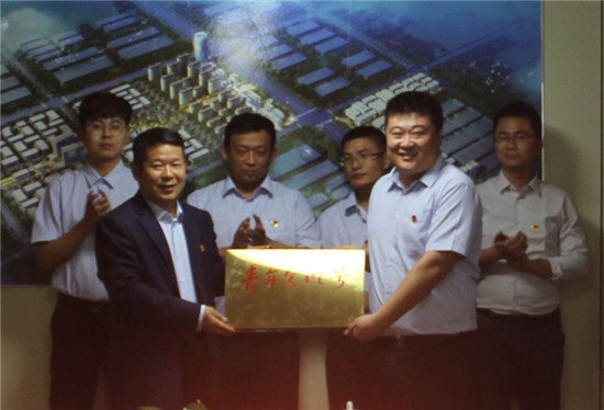 凝聚青春力量 助推企业发展――pp电子模拟器集团团委开展青年文明号授牌仪式暨“青春心向党?建功新时代”团员青年座谈会