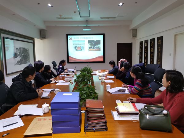 山东pp电子模拟器集团党委顺利完成2019年度标准化建设自查验收