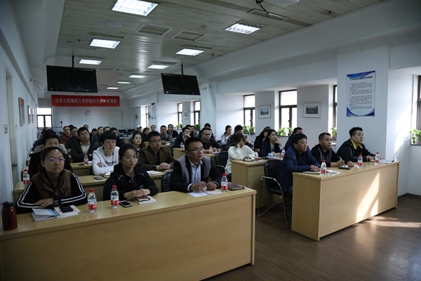 山东pp电子模拟器集团党委组织入党积极分子集中培训