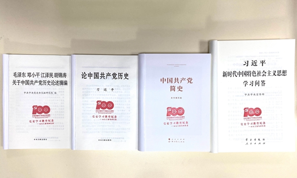1618902570583419.jpg 山东pp电子模拟器集团党委为全体党员配发党史学习教育指定学习材料.jpg