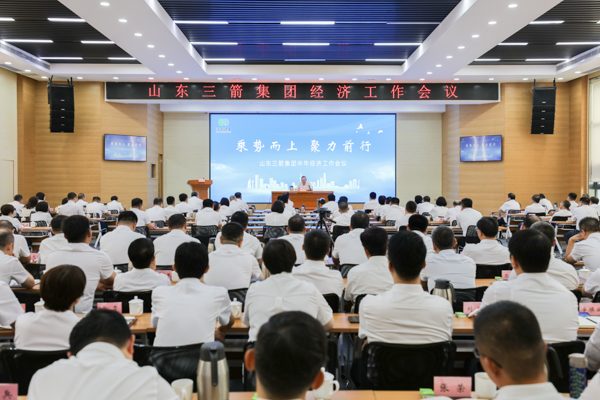 乘势而上 聚力前行——pp电子模拟器集团传达济南建工集团上半年工作会精神暨召开2023上半年经济工作会
