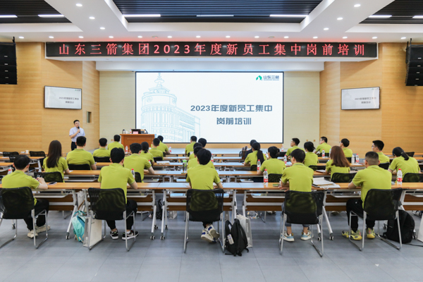 激扬青春 起航梦想 ——pp电子模拟器集团2023年度新员工岗前培训圆满结束
