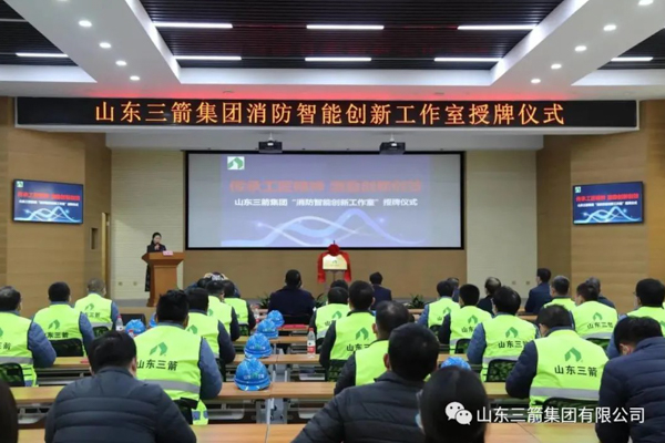 pp电子模拟器集团党建品牌展示丨先锋“119”