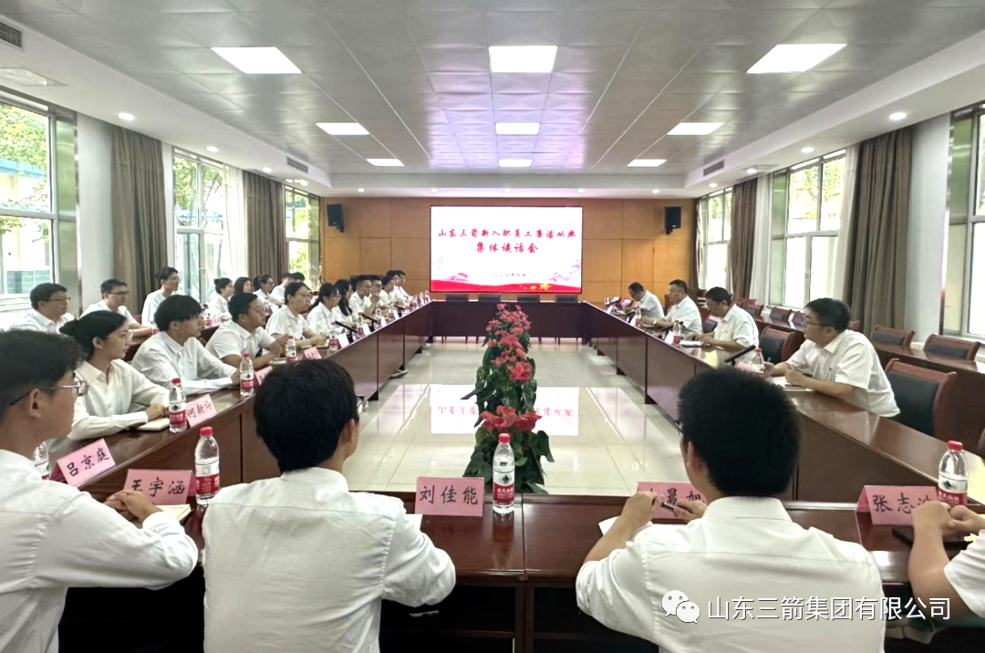 系好廉洁从业的“第一？圩印薄猵p电子模拟器集团召开新入职员工廉洁从业集体谈话会