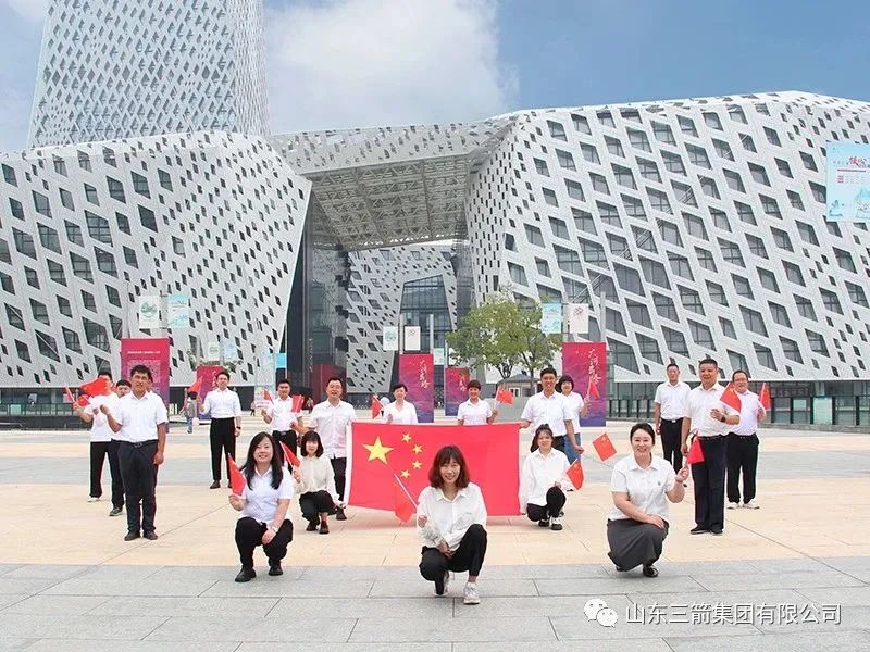 快闪迎国庆 祝福送祖国——pp电子模拟器集团投资公司开展国庆节“快闪”活动
