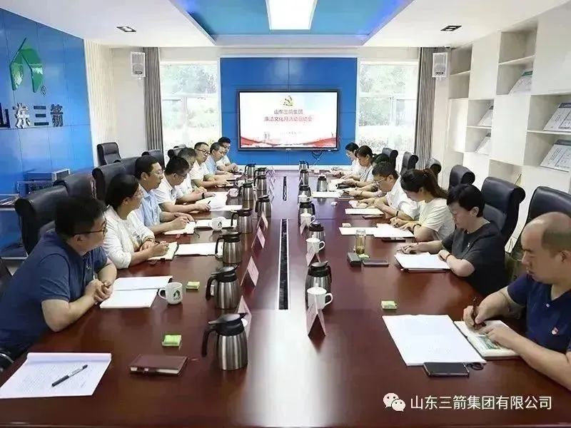 廉洁促发展 清风迎国庆——pp电子模拟器集团开展廉洁文化月活动