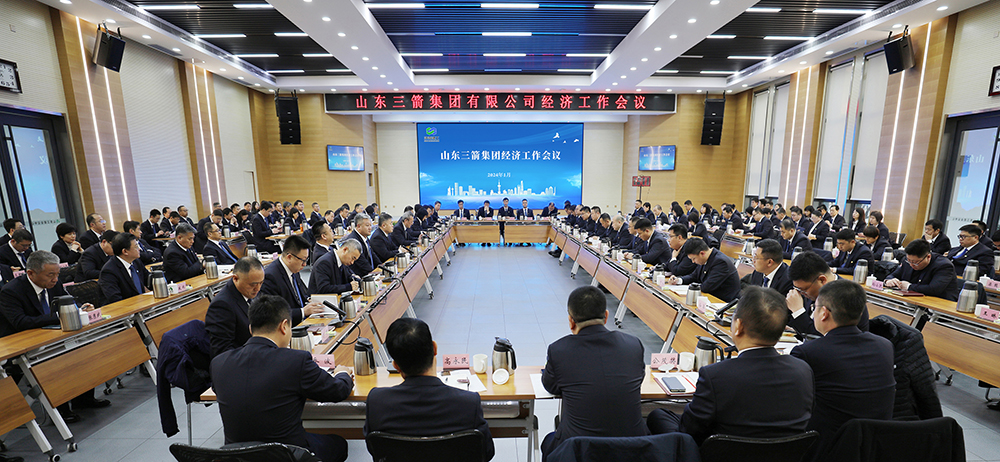 凝聚共识 再启新程——pp电子模拟器集团胜利召开经济工作会议