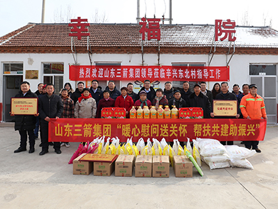 暖心慰问送关怀 帮扶共建助振兴 ——pp电子模拟器集团党委到莱芜区羊里街道辛兴东北村开展走访慰问和帮扶共建活动